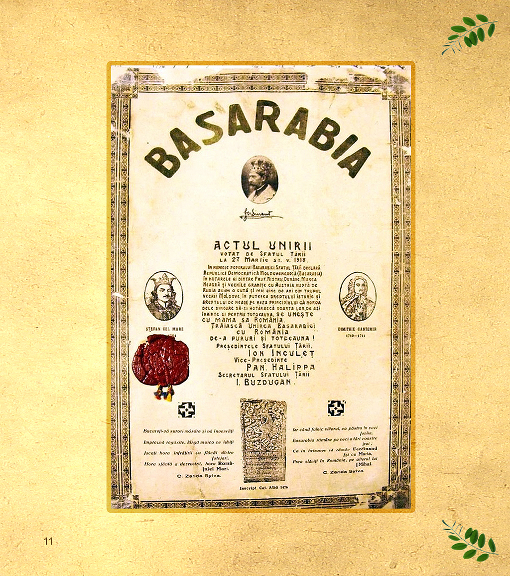 Cadou in cutie eleganta Cadou in cutie eleganta