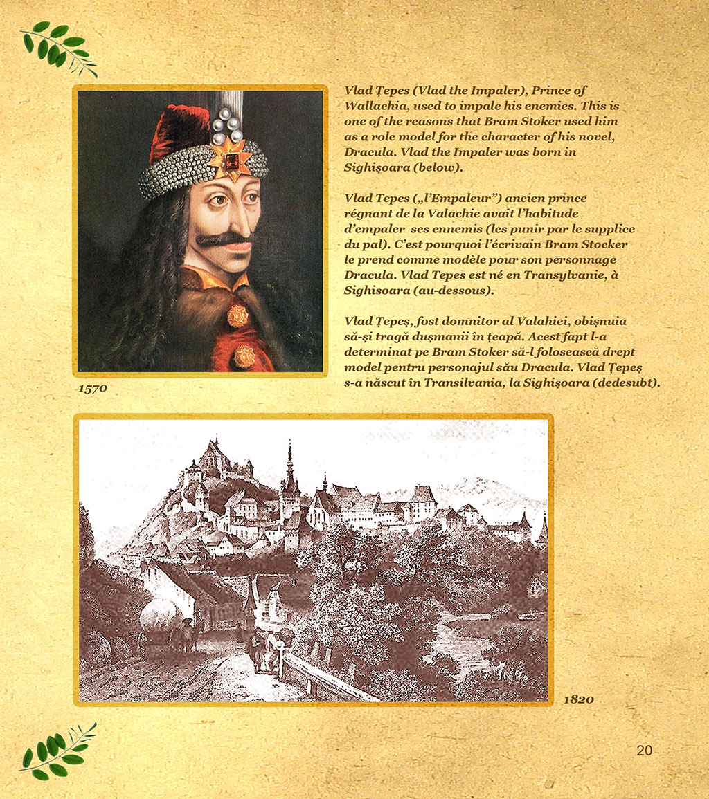 Vechea_Romania_13 Vechea_Romania_13