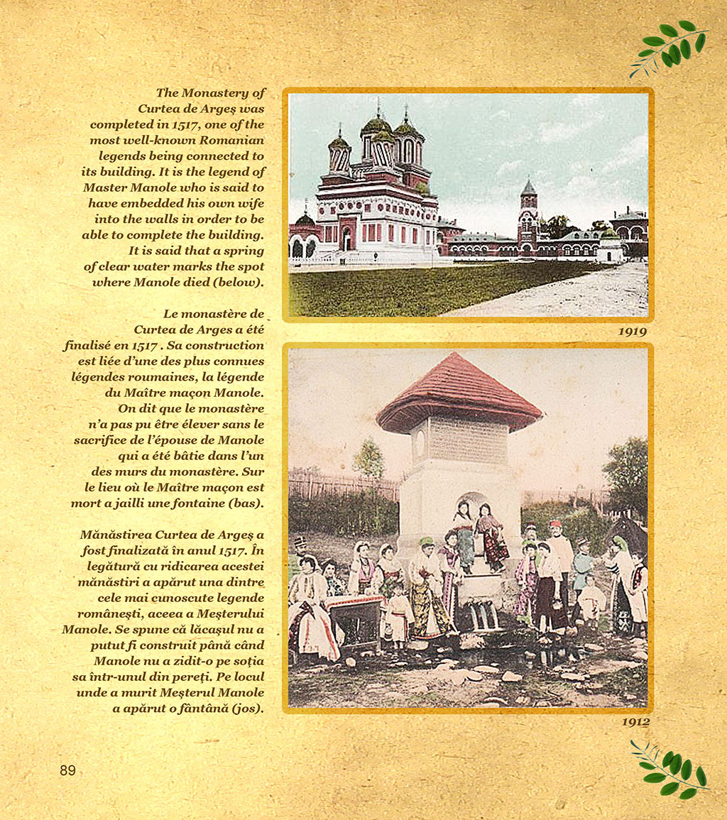 Vechea_Romania_18 Vechea_Romania_18