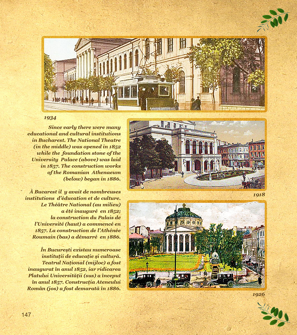 Vechea_Romania_23 Vechea_Romania_23